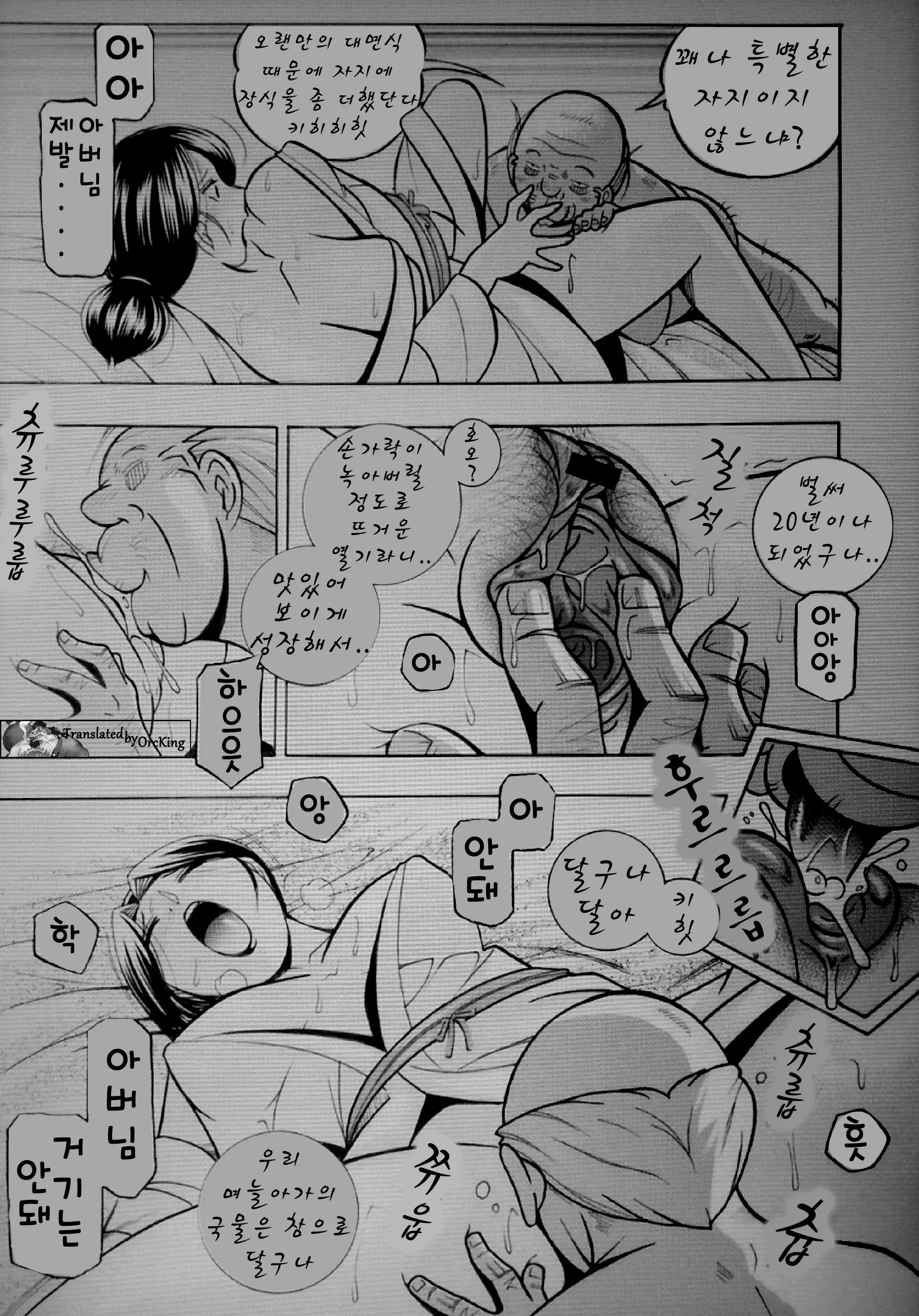 웹툰 이미지 10