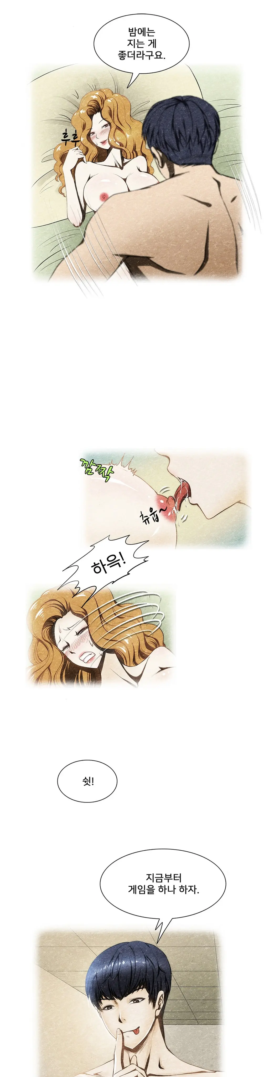 웹툰 이미지 55