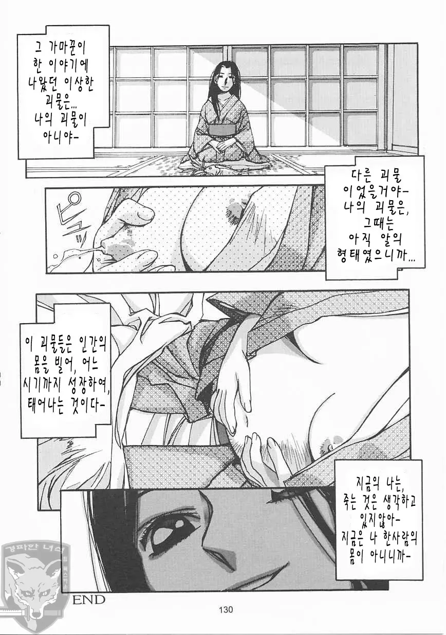 웹툰 이미지 128