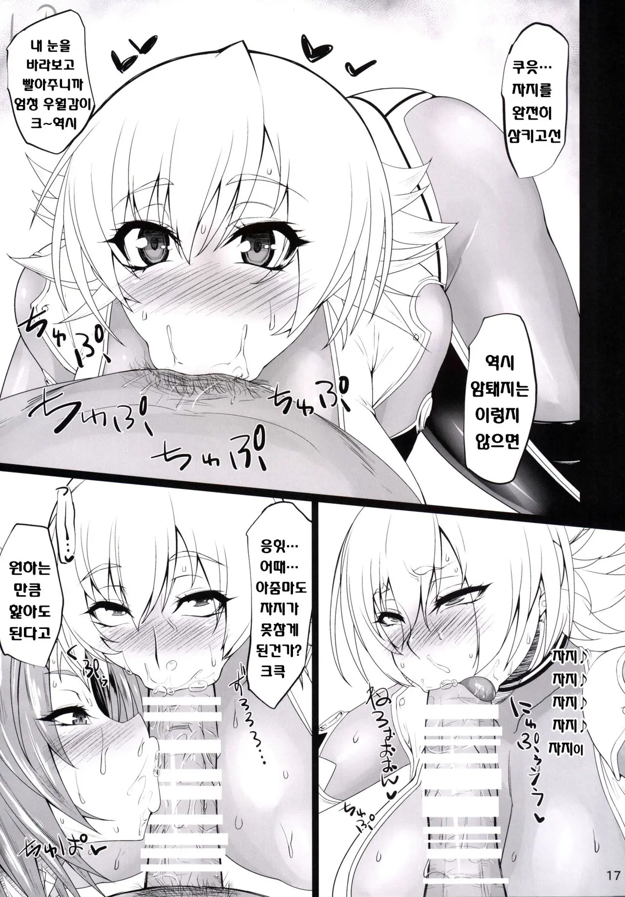 웹툰 이미지 15