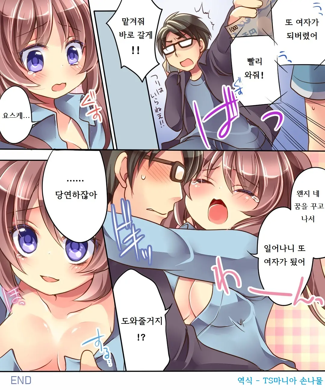 웹툰 이미지 15