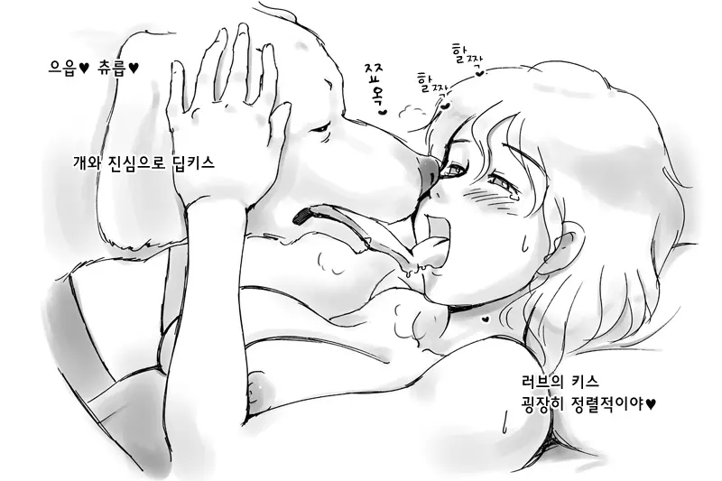 웹툰 이미지 23