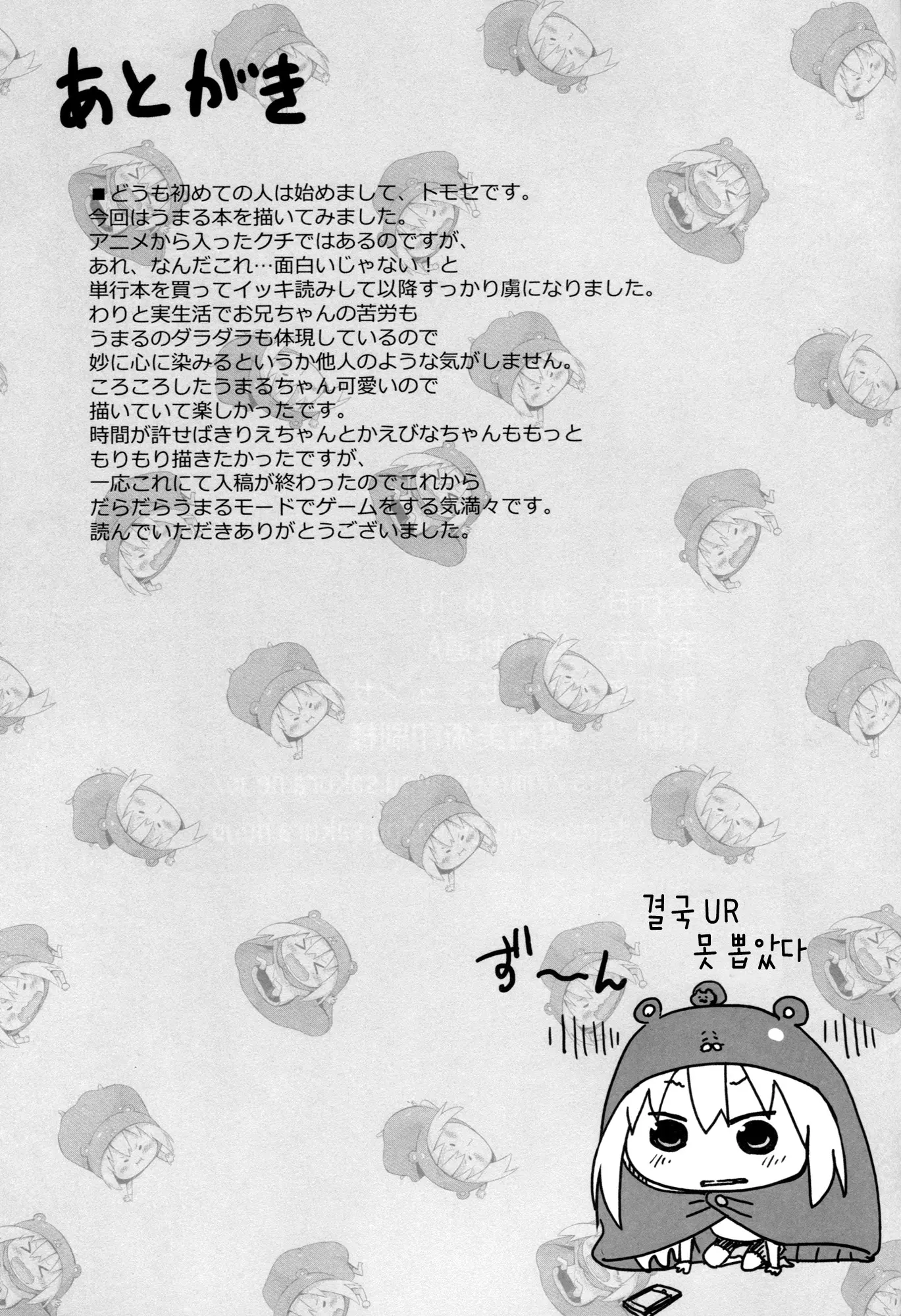 웹툰 이미지 19