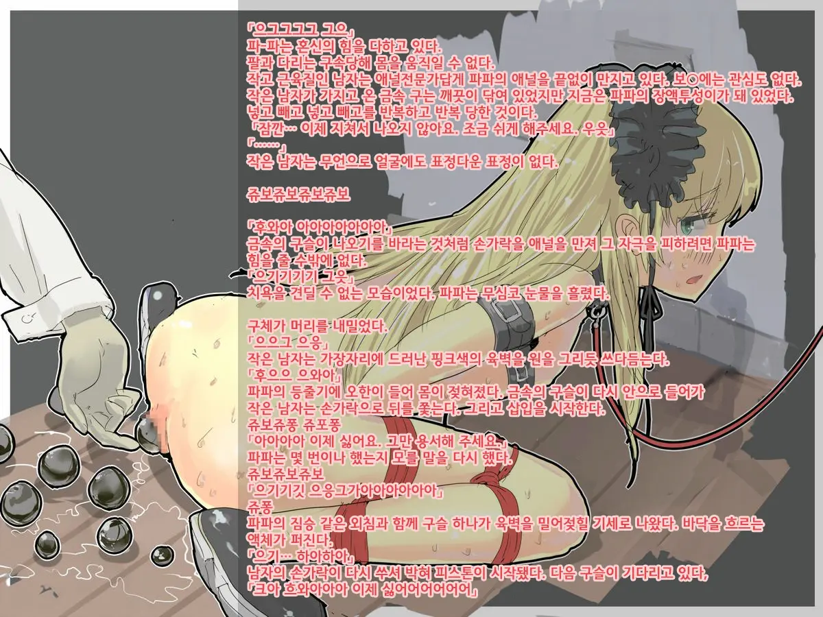 웹툰 이미지 14
