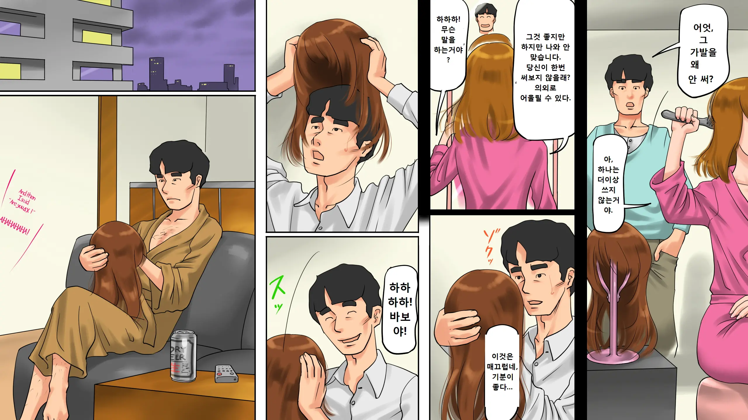 웹툰 이미지 7