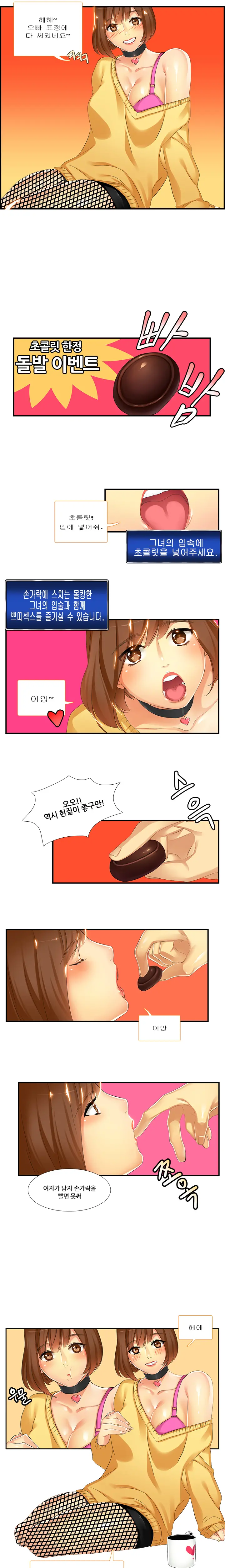웹툰 이미지 48