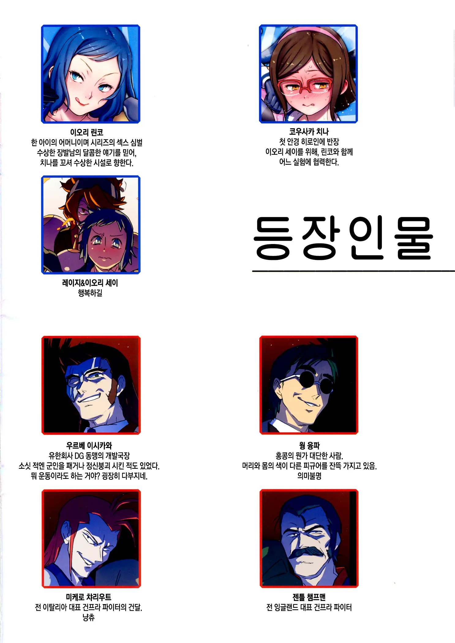 웹툰 이미지 1