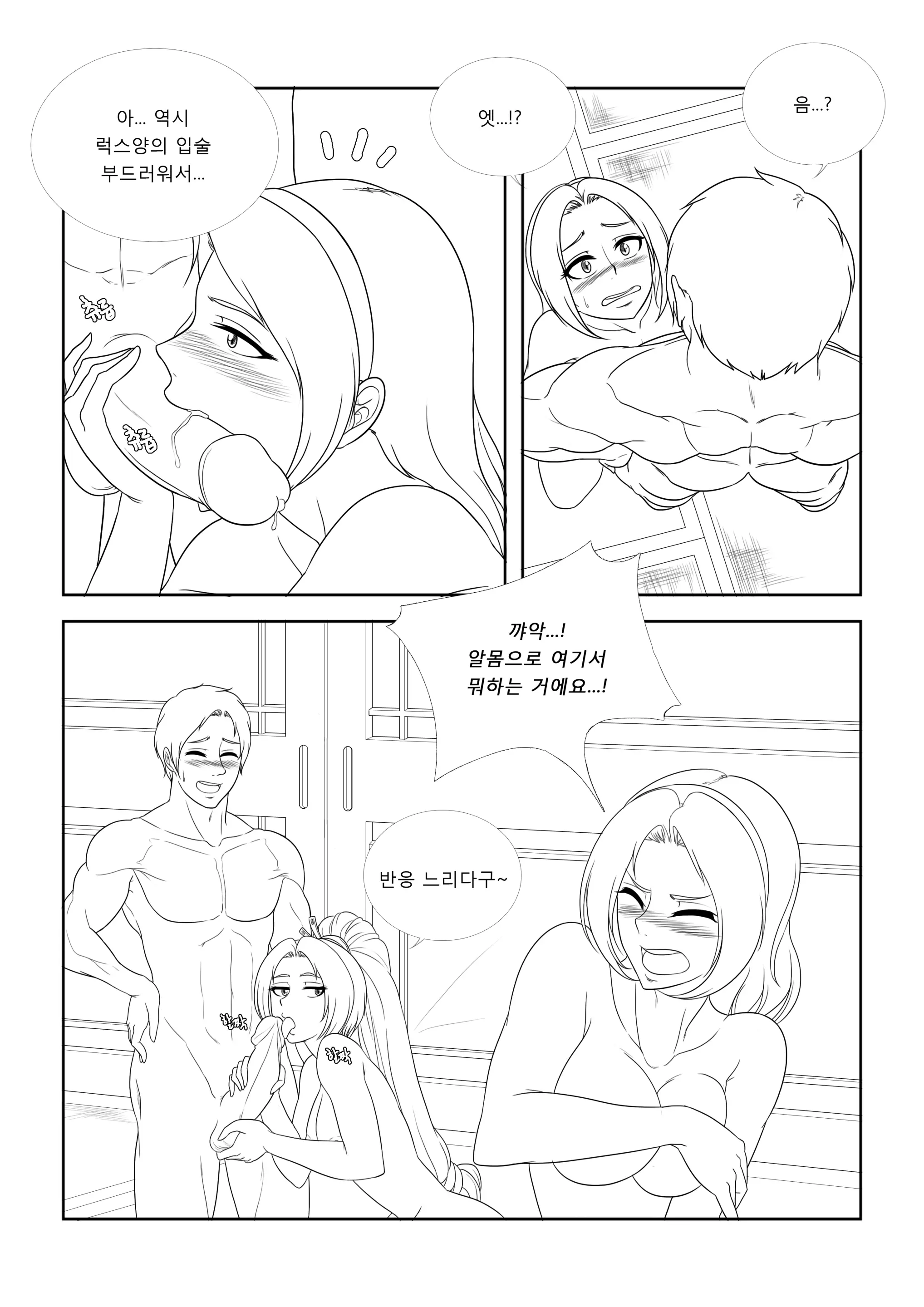 웹툰 이미지 32
