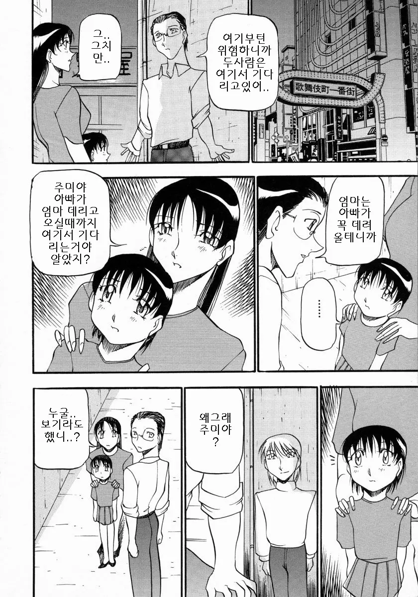 웹툰 이미지 156
