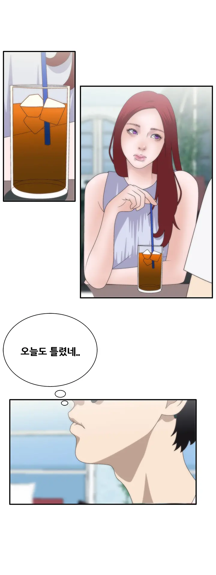 웹툰 이미지 182