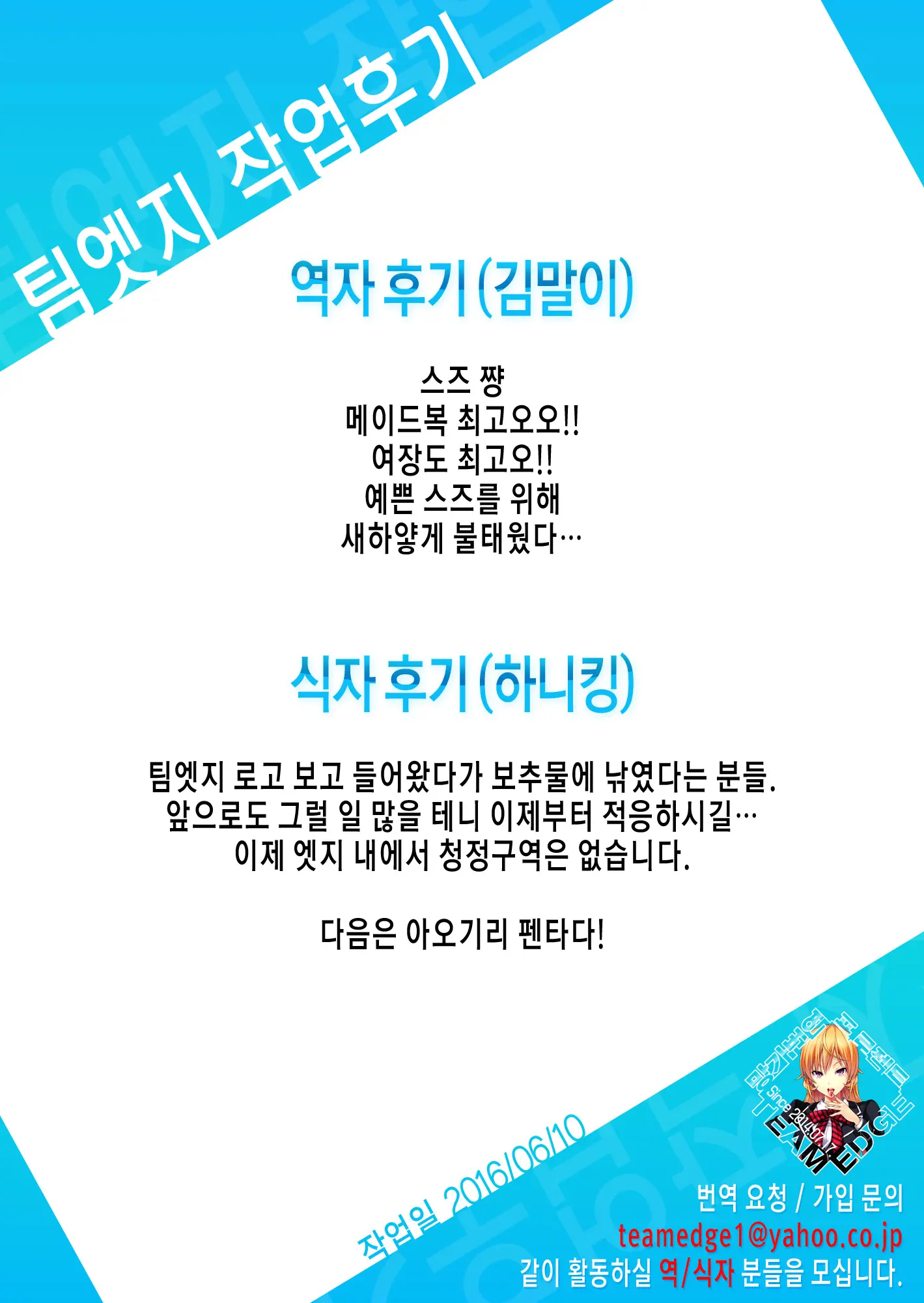 웹툰 이미지 29