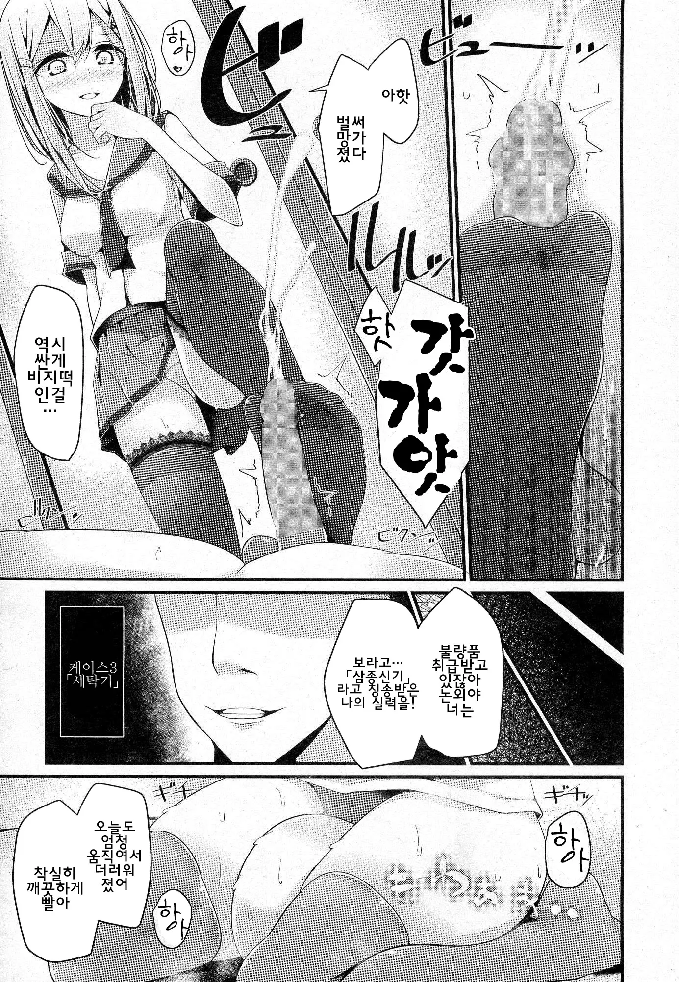 웹툰 이미지 6