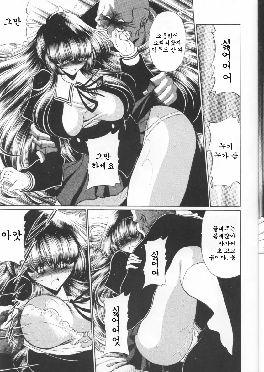 웹툰 이미지 16