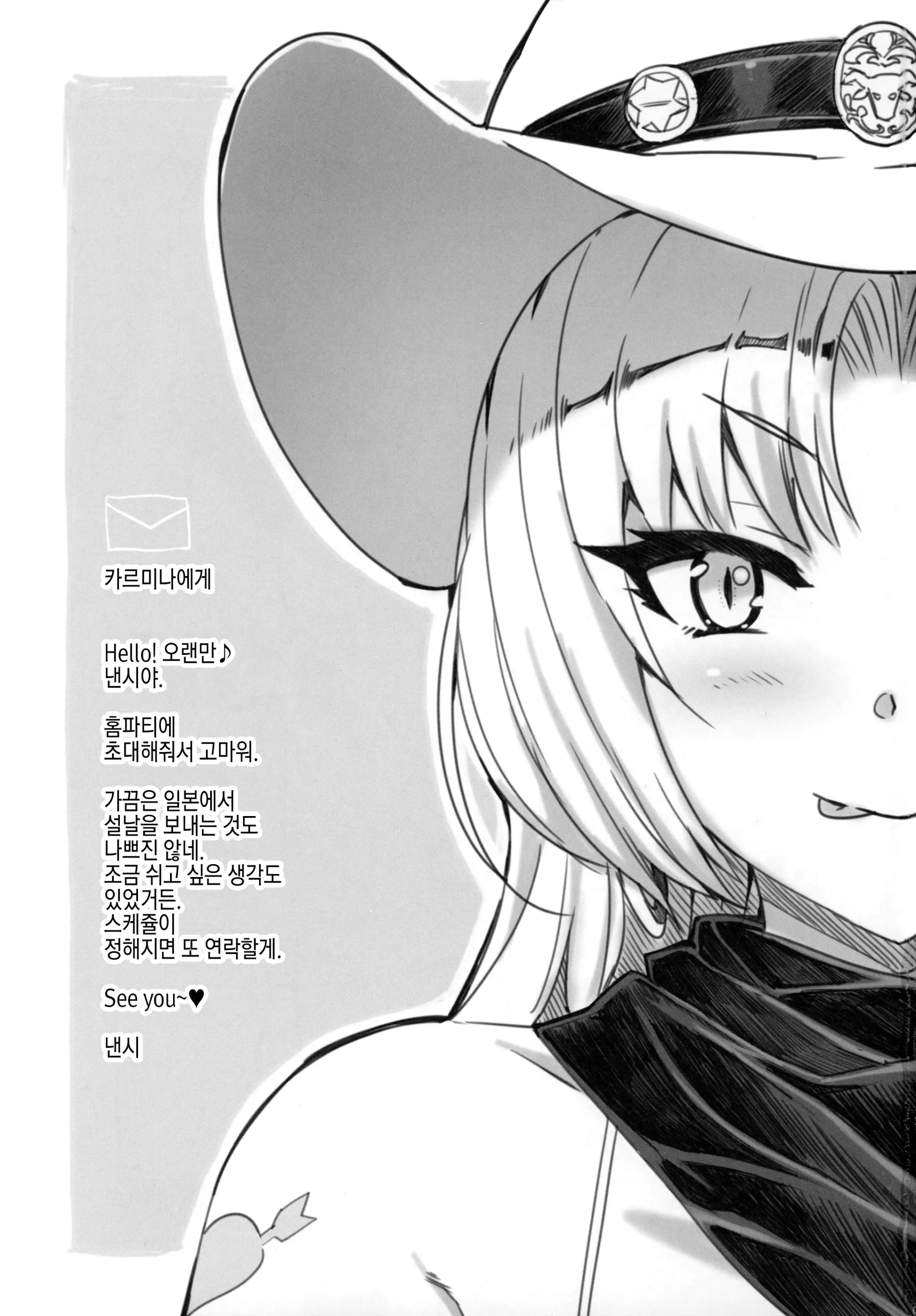 웹툰 이미지 1