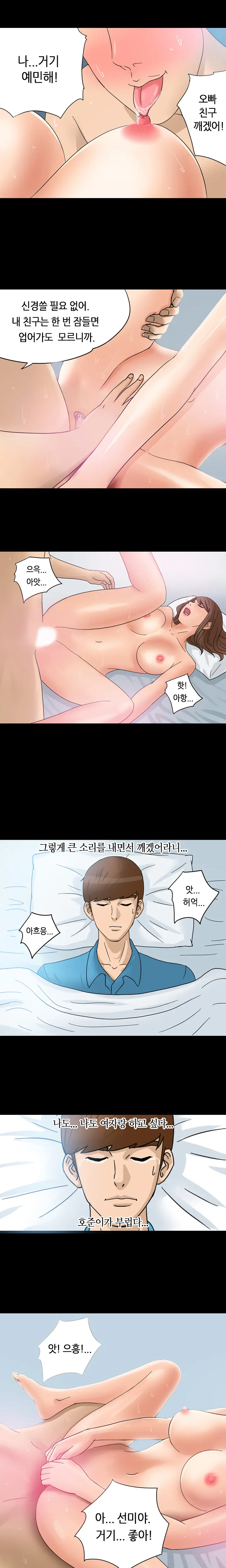 웹툰 이미지 12