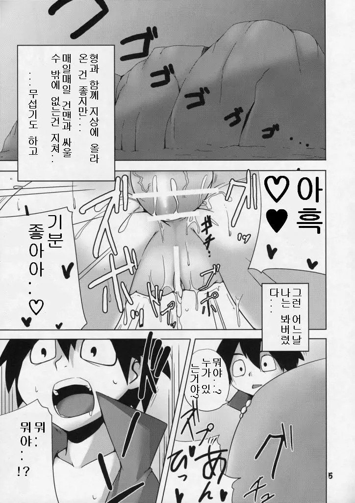웹툰 이미지 3