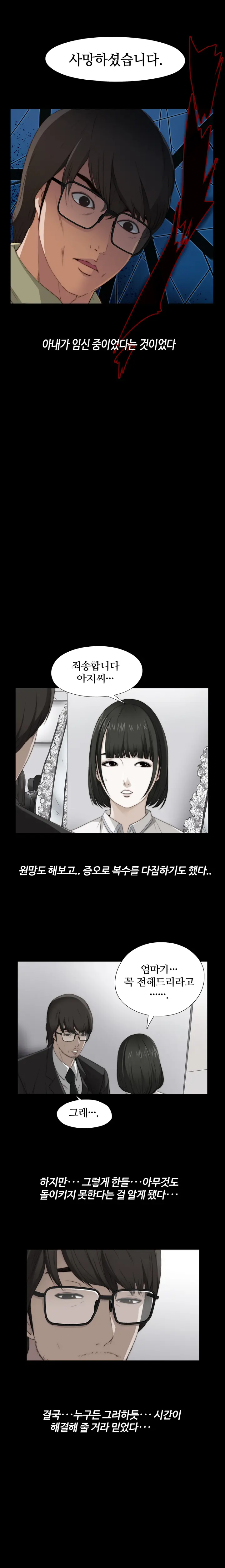 웹툰 이미지 103