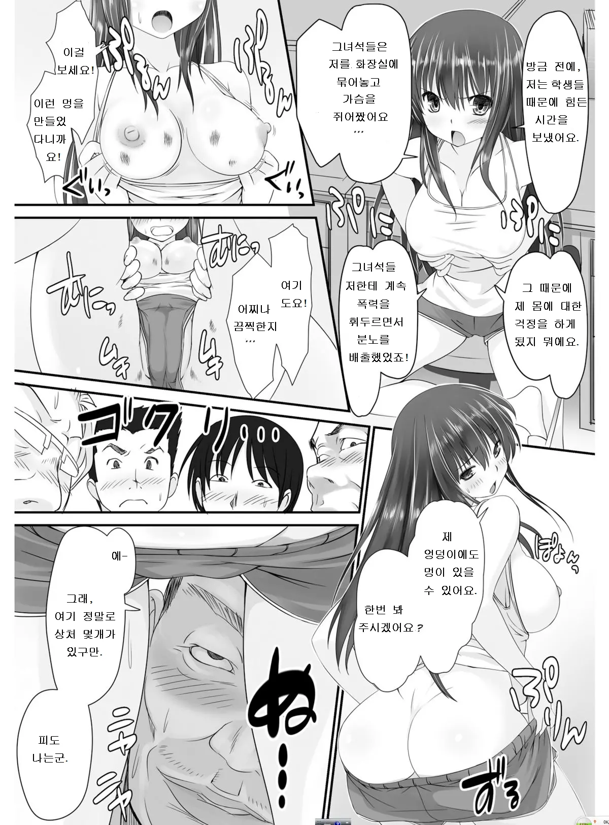웹툰 이미지 21