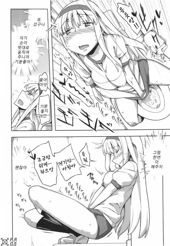 웹툰 이미지 42