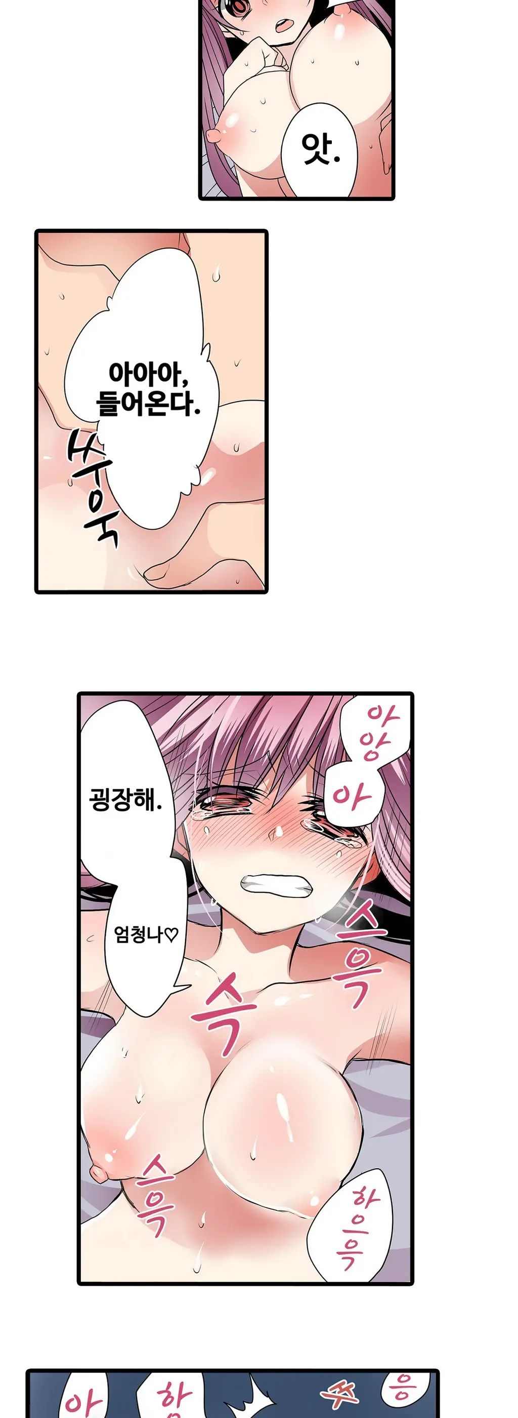 웹툰 이미지 117