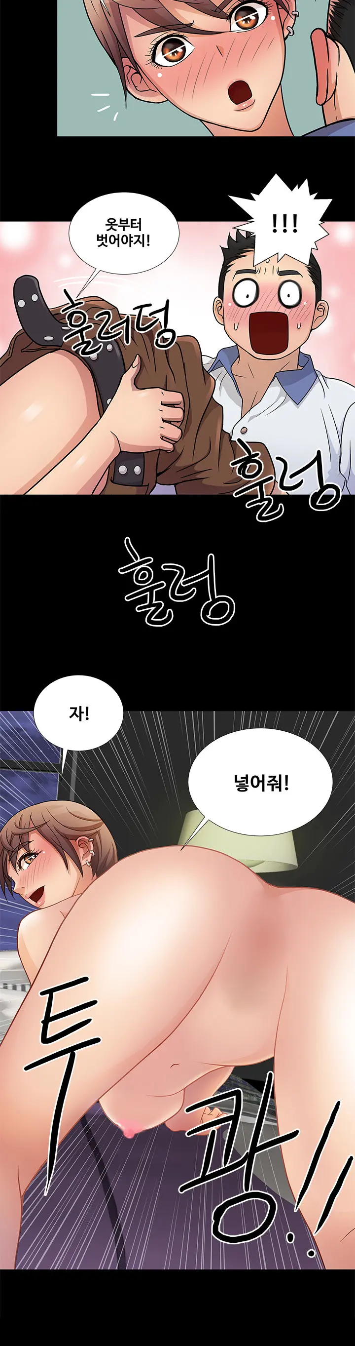 웹툰 이미지 59