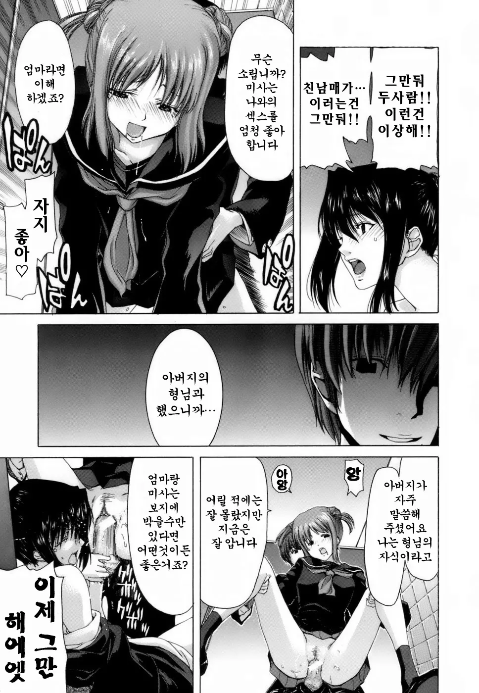 웹툰 이미지 118