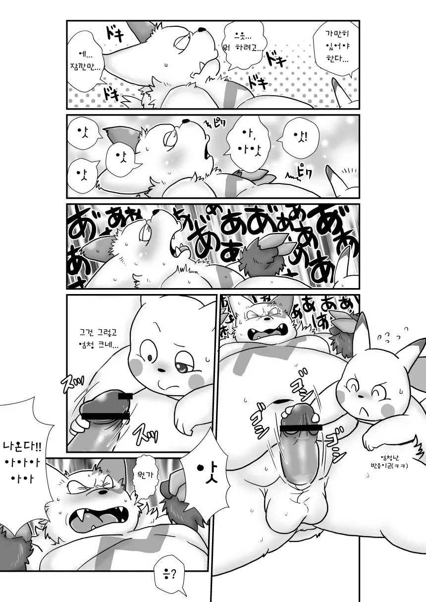 웹툰 이미지 3