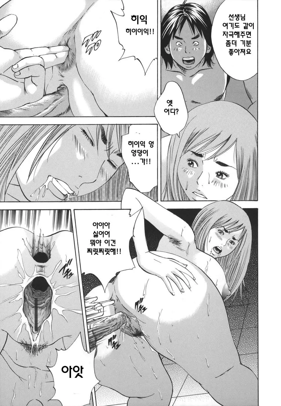 웹툰 이미지 182