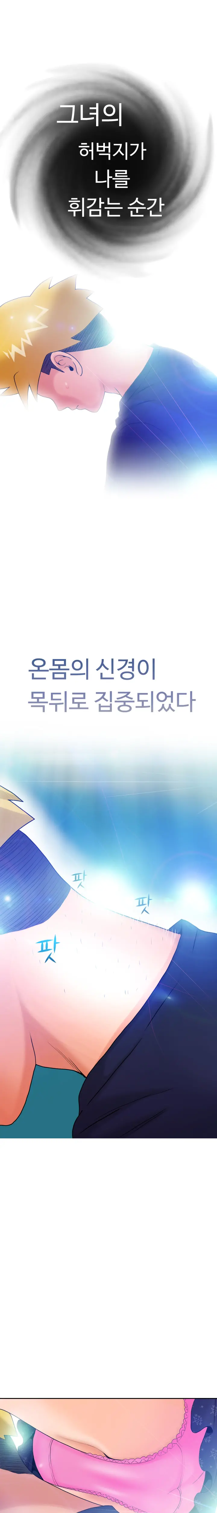 웹툰 이미지 187