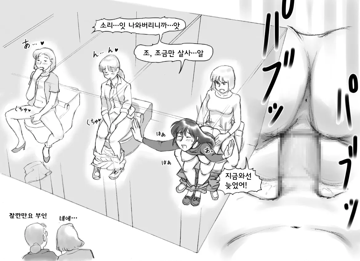 웹툰 이미지 15