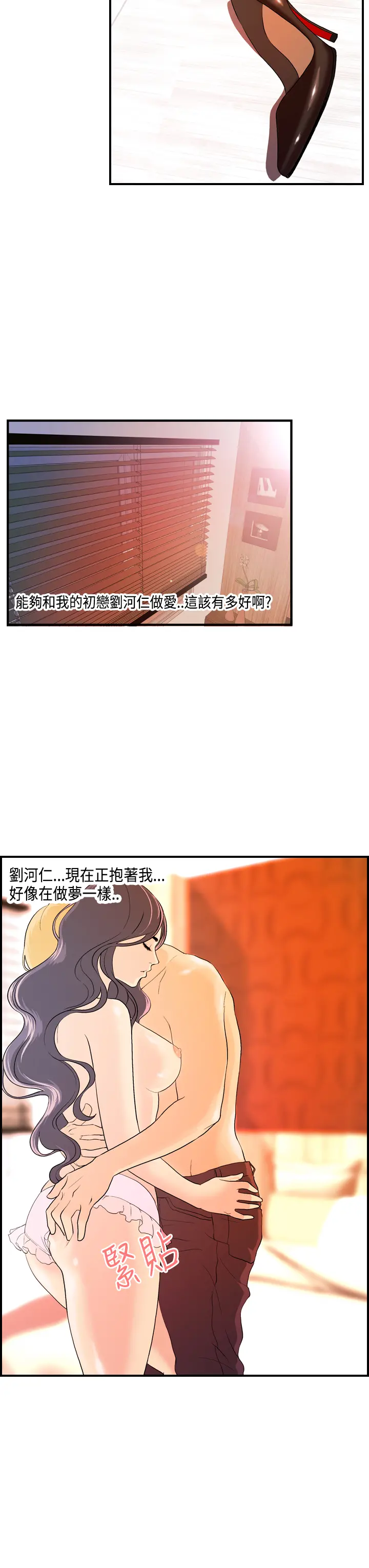 웹툰 이미지 282