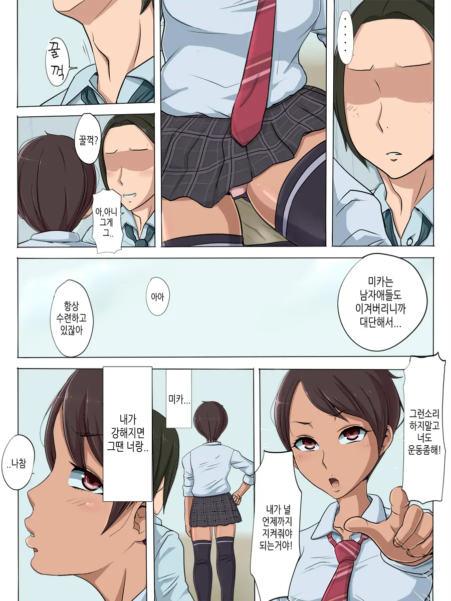 웹툰 이미지 5