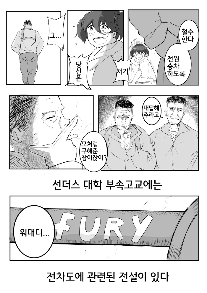 웹툰 이미지 10