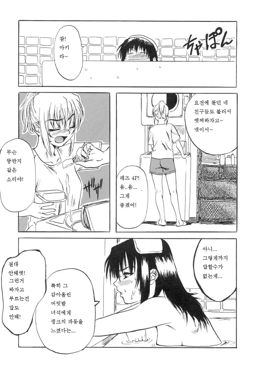 웹툰 이미지 42