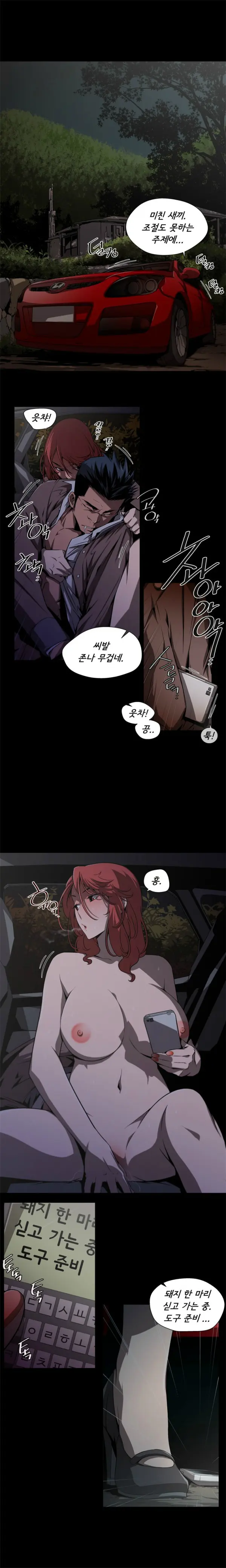 웹툰 이미지 15