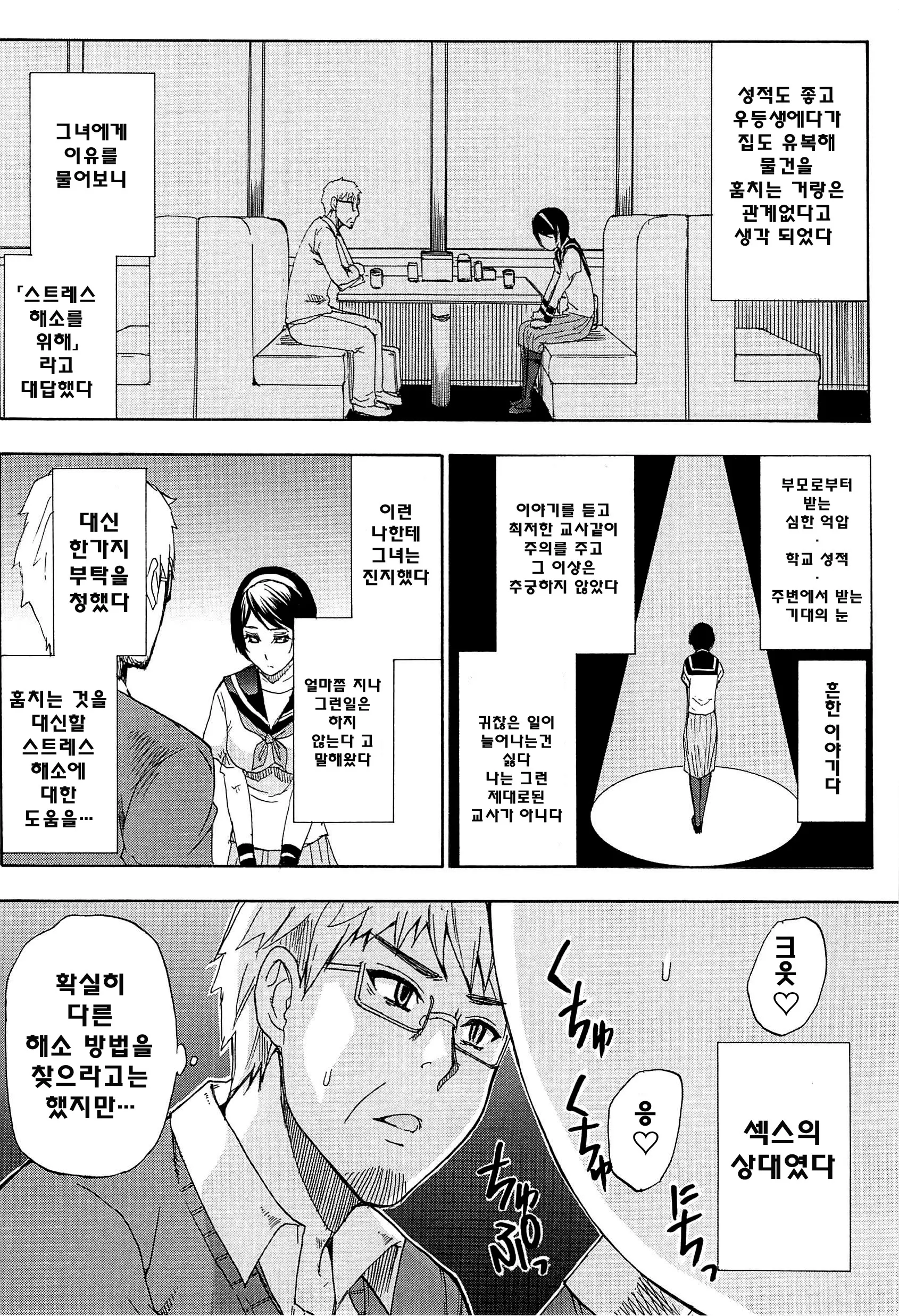 웹툰 이미지 31