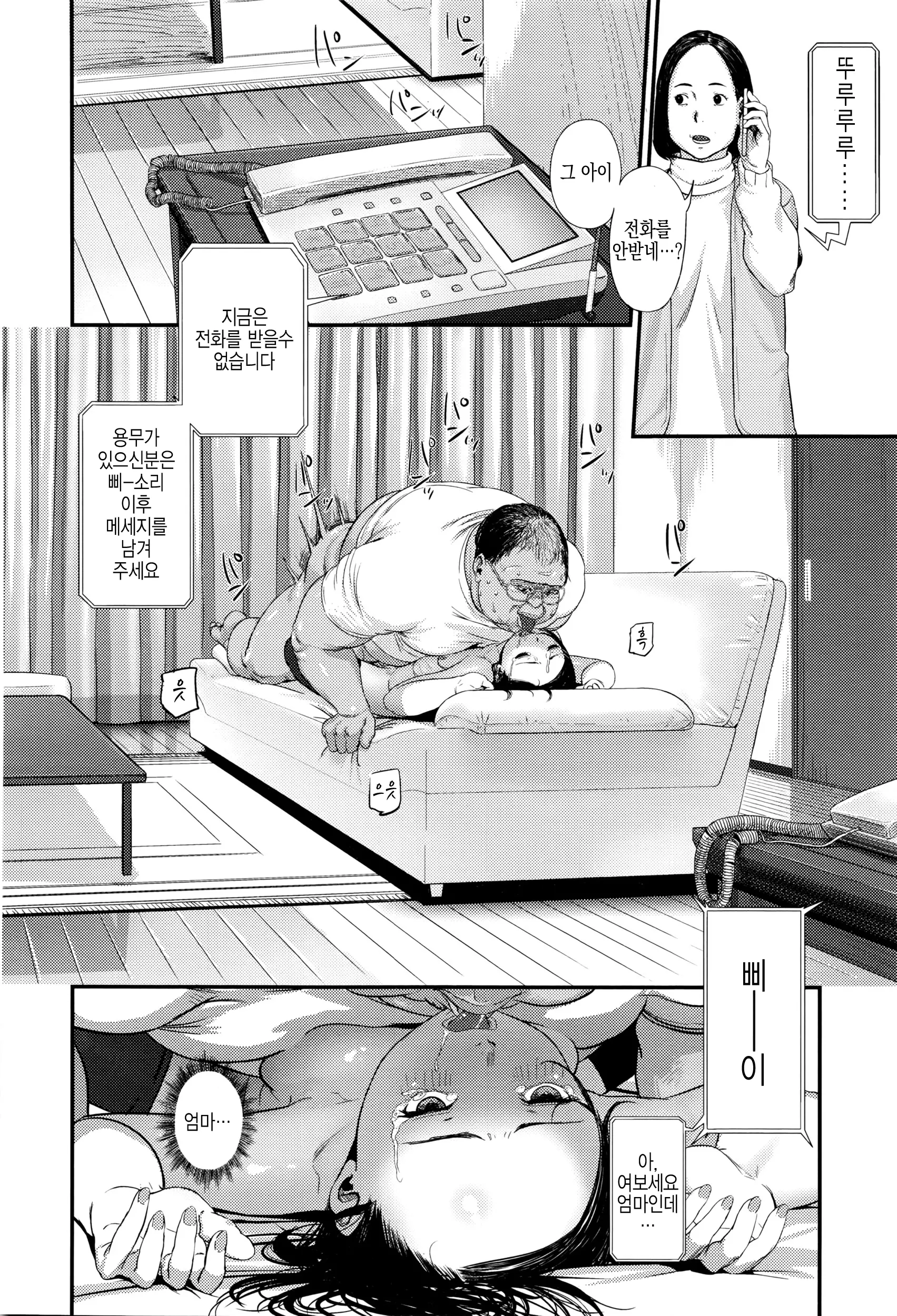 웹툰 이미지 16