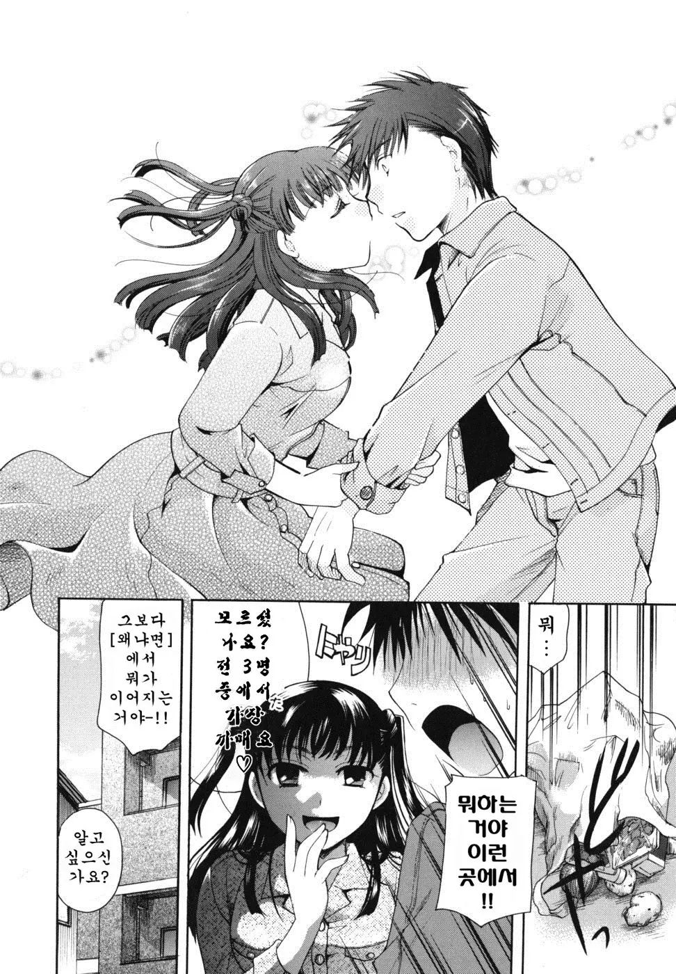 웹툰 이미지 141