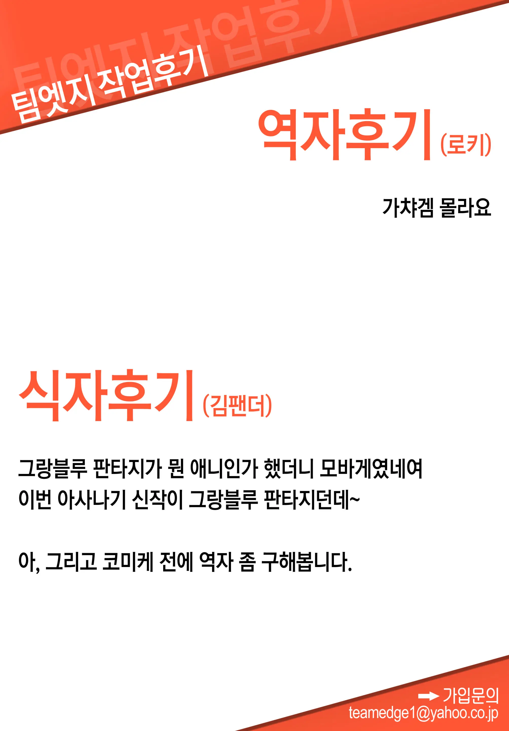 웹툰 이미지 26