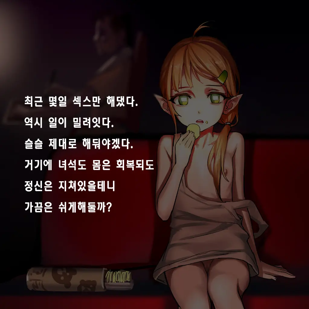 웹툰 이미지 225