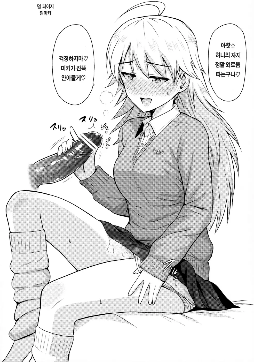 웹툰 이미지 44