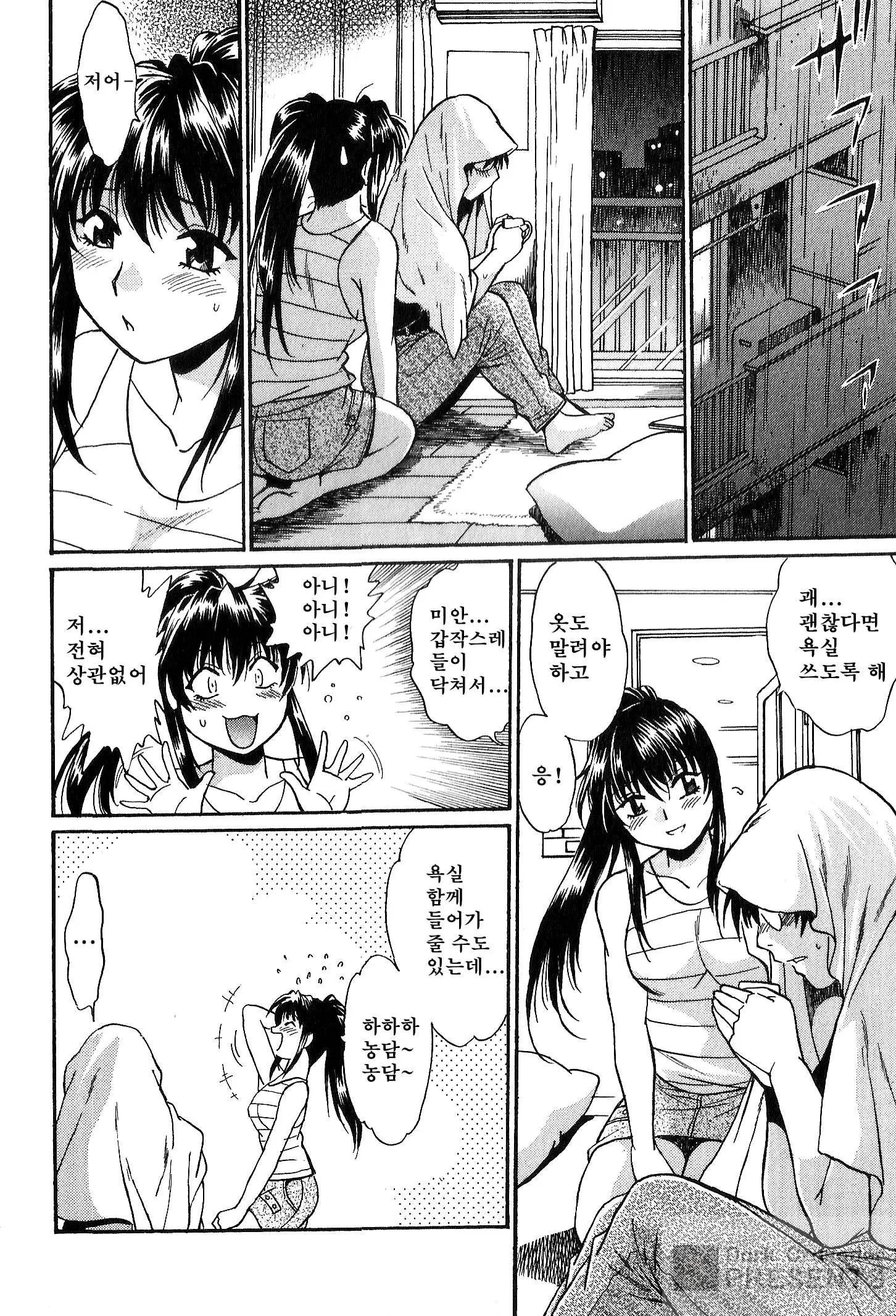 웹툰 이미지 99