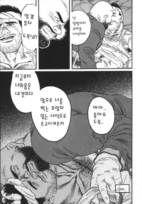 웹툰 이미지 19