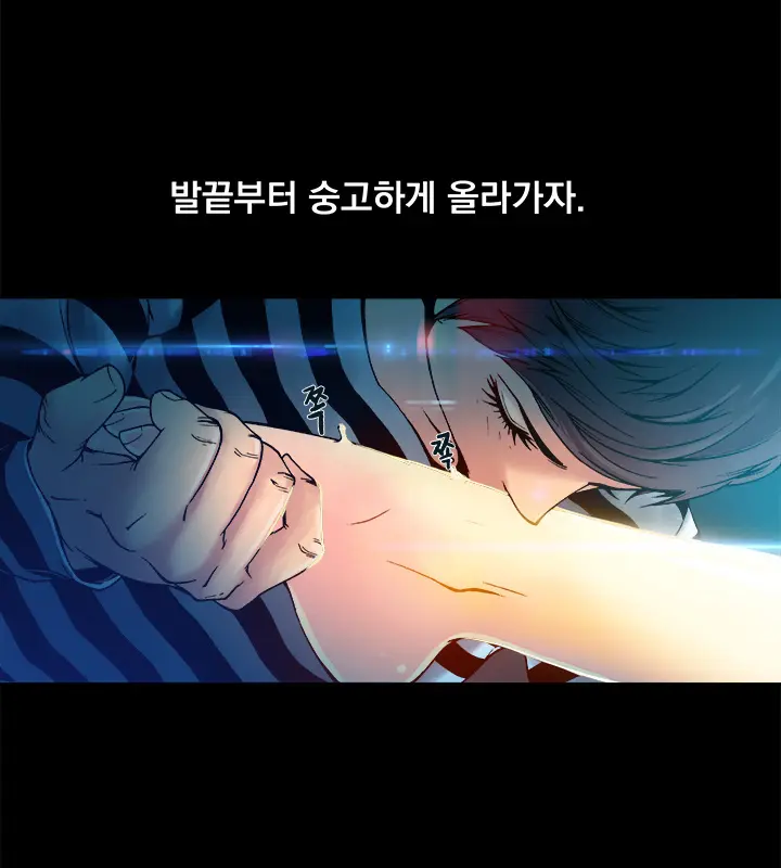 웹툰 이미지 166