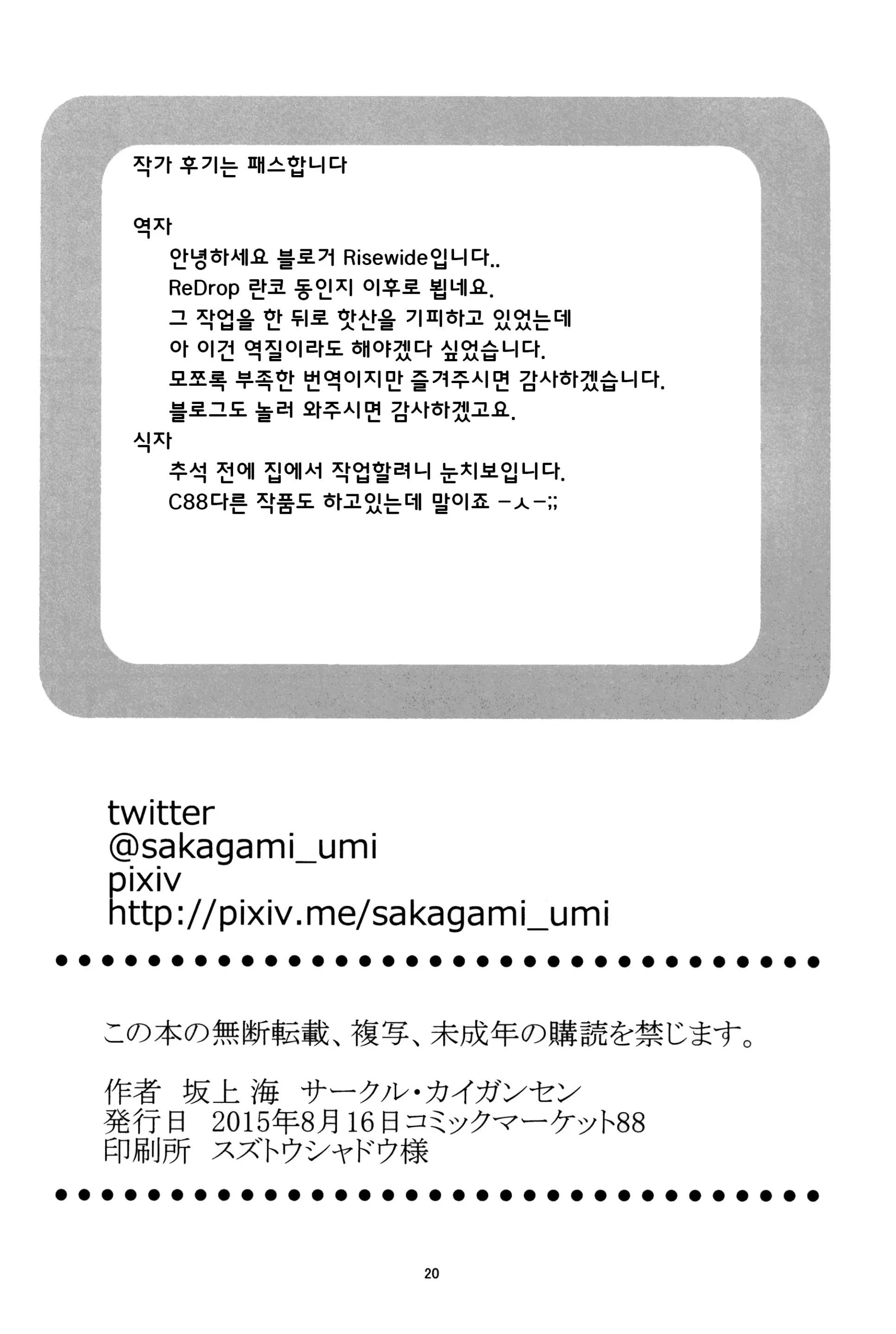 웹툰 이미지 22