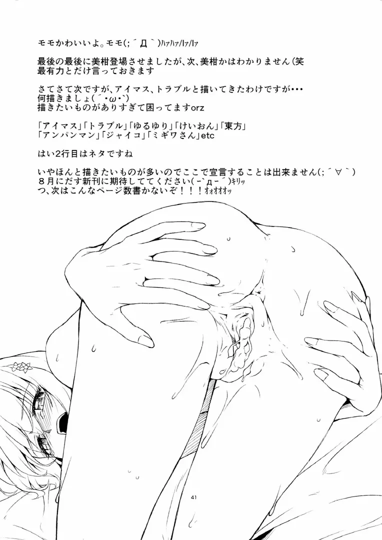 웹툰 이미지 38