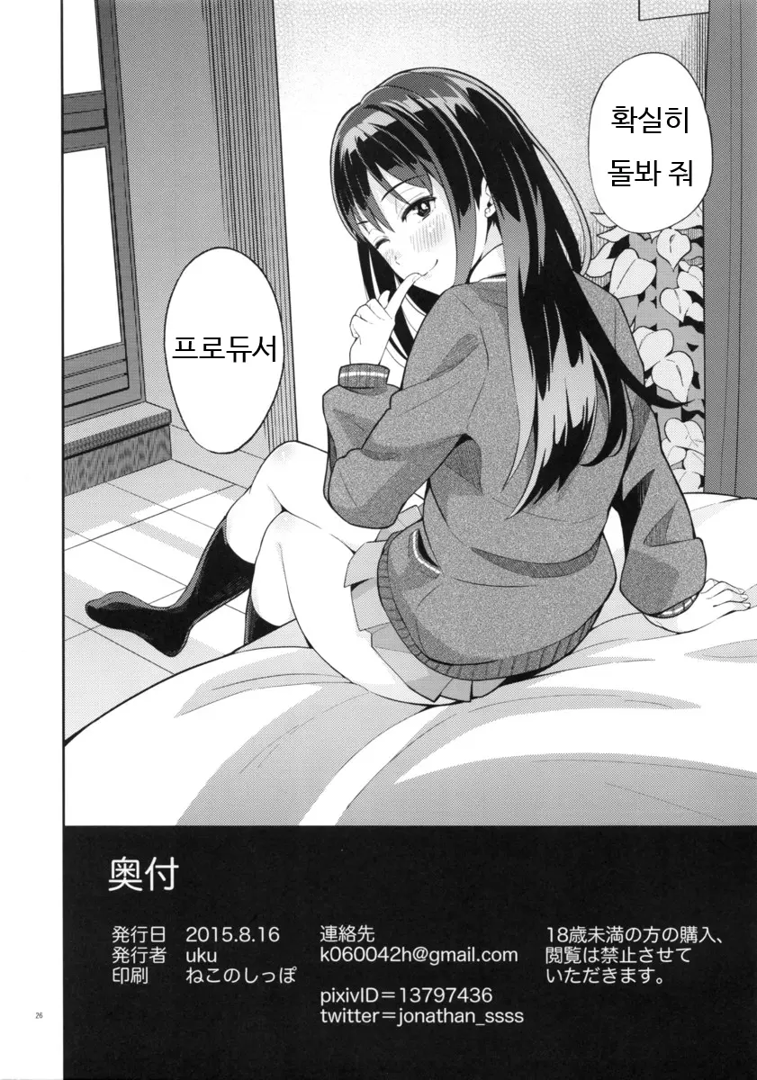 웹툰 이미지 24