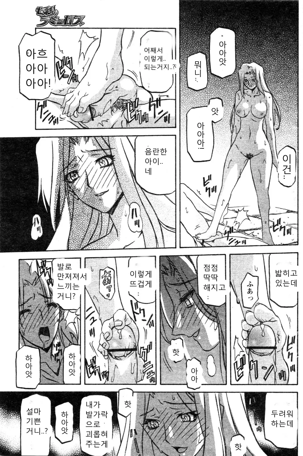 웹툰 이미지 455