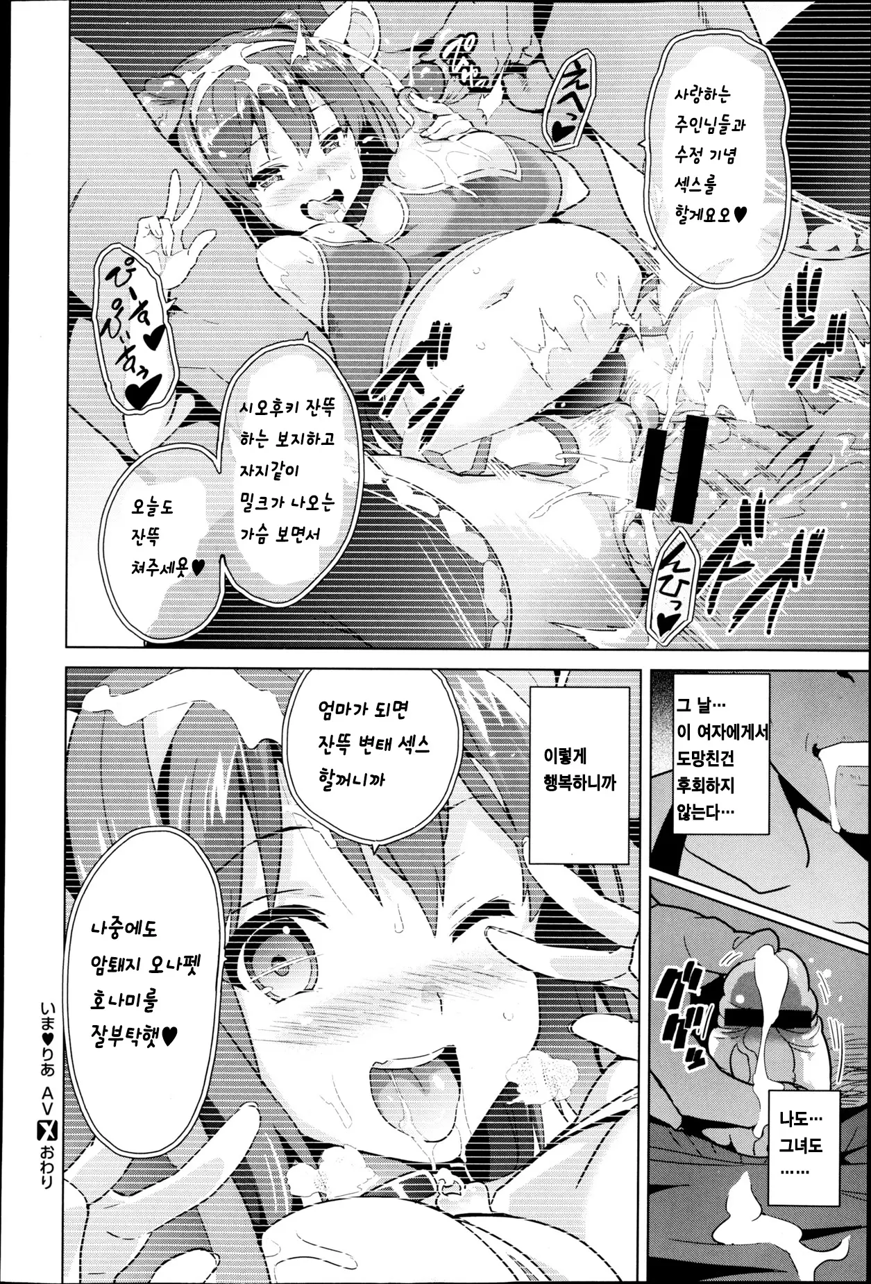 웹툰 이미지 46