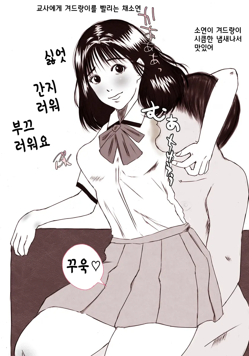 웹툰 이미지 44